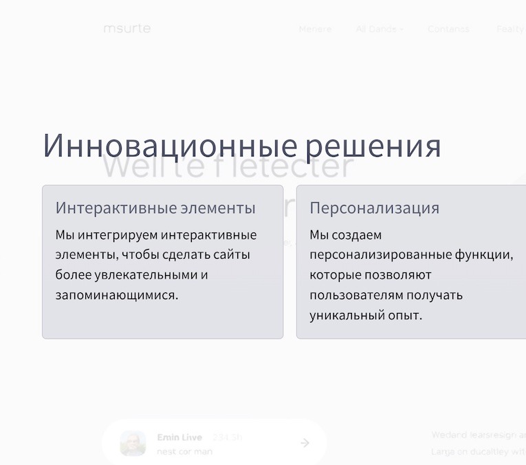 Шаблон страницы дополнительный